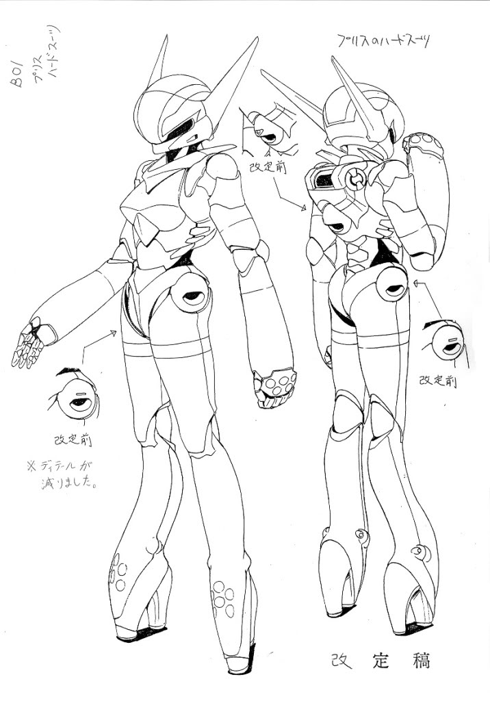 mecha-main-014.jpg