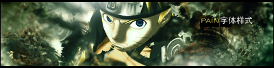 naruto001v2.png